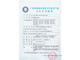專利證書