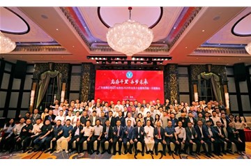 江門(mén)市經(jīng)宇五金電器設(shè)備有限公司董事長(zhǎng)黃志斌先生當(dāng)選為廣東省酒店用品行業(yè)協(xié)會(huì)第四屆會(huì)長(zhǎng)。