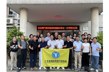 粵澳本同胞 交流促合作 | 歡迎澳門廚具協(xié)會吳鏡林會長一行到訪